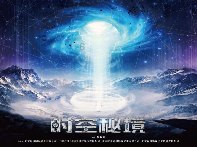 4399特战英雄