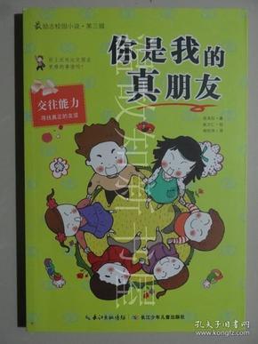 他是四野第一虎将,曾任空军副司令,40岁授上将,两个儿子是将军
