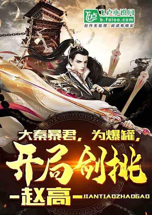 地理题急急急游戏画面