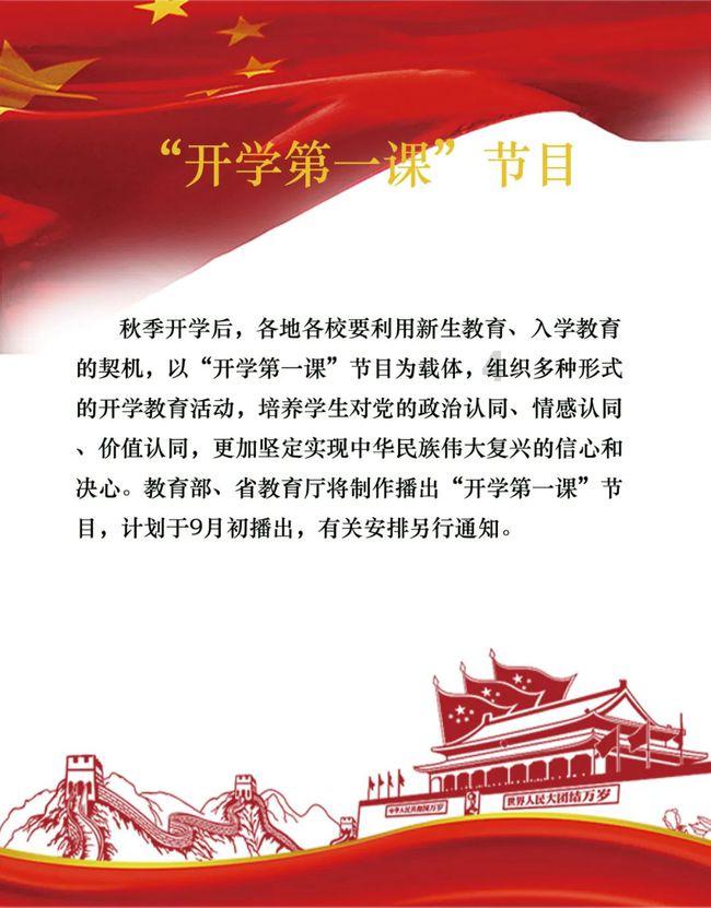 重庆十大行动确保毕业生就业率达到90%