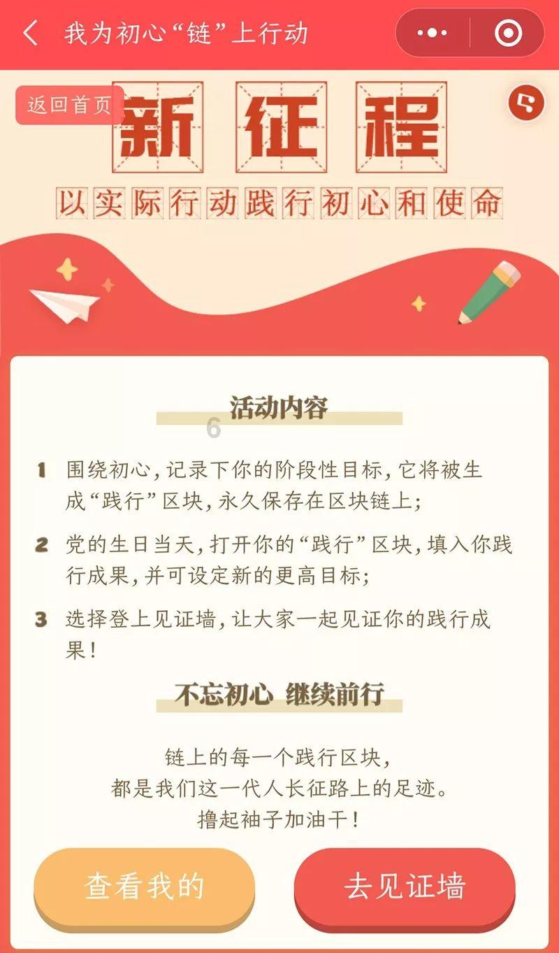 动物滑动拼图