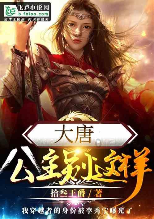 蓝点的冒险无敌版