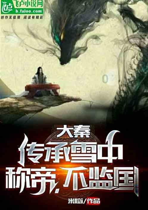 小小忍者疾风传