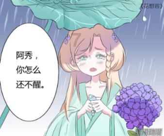 过气英雄
